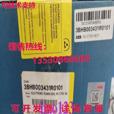 原装供应3BHB003431R0101 3BHB003431R0101  Power Board New