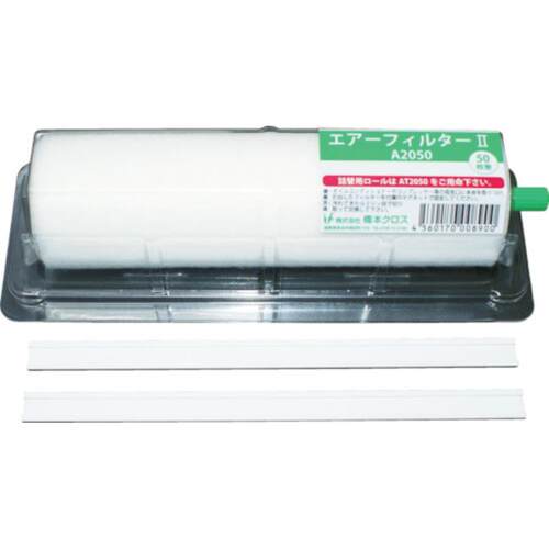 HASHIMOTO桥本 过滤膜 A1550/A2050/A2550/A3050/A4050/A4650