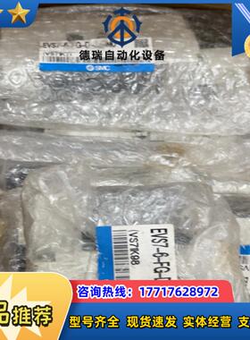 SMCSMC 电磁阀EVS7-6-FG-D-3ZRMO议价