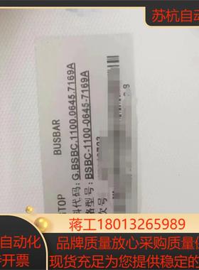 联合动力用的后台服务器SCADA服务器，型号：BSBC-11议价