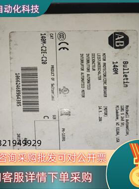140M-C2E-C20罗克韦尔 AB 全新单