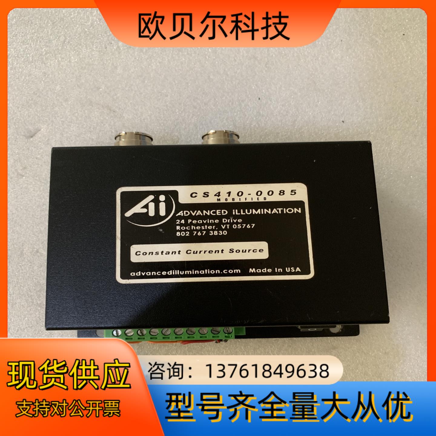 ADVANCED iLLUMINATION CS410-