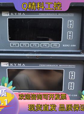 KYMA KDU-100/KDU-110 PERFORMAN