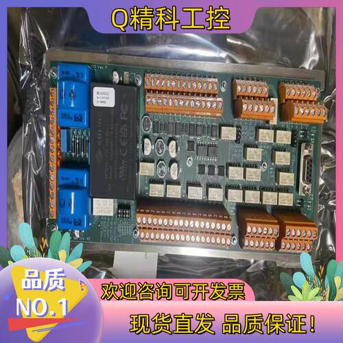 现货Rolls Royce 舵机起动模块5801-CS-PCC