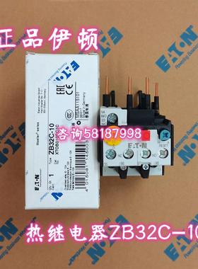 ZB32C-10 热继电器XTOB010CC1C直插式工作电流6-10AEATON议价
