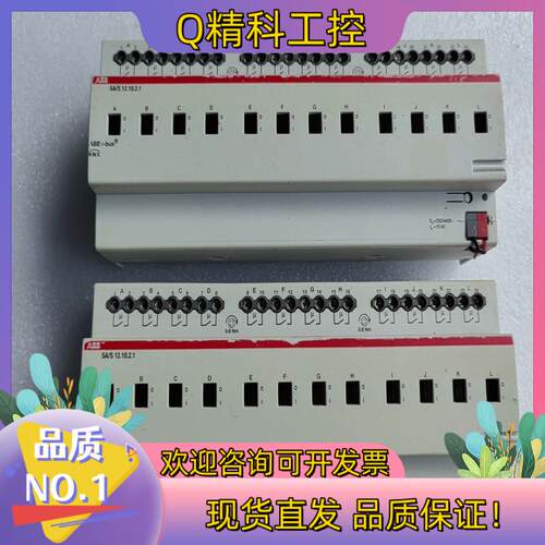现货ABB i-bus智能家居控制模块SA/S12.10.2.1