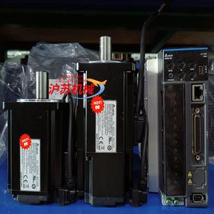 0721 台达B3 ASD LECMA 750W套装