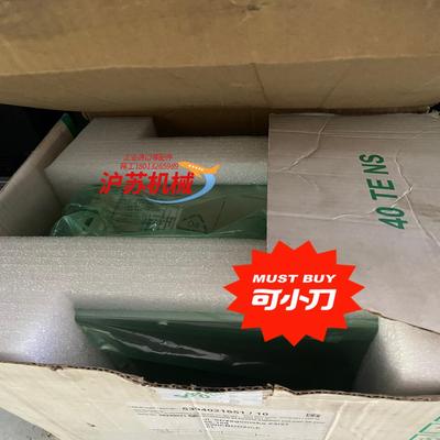 MICOM综合保护器P139-359045F4-312