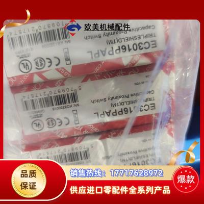 佳乐电容式传感器Ec3016PPAPL议价