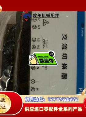 浙大中控卡件pw021交流切换器pw021，PW031议价