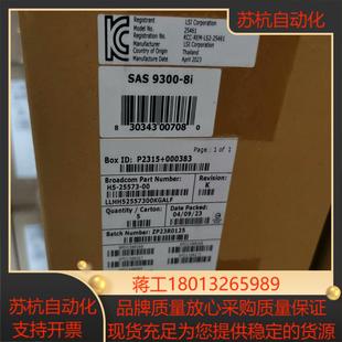 全新到货盒 9300 sas 直通卡有量 lsi