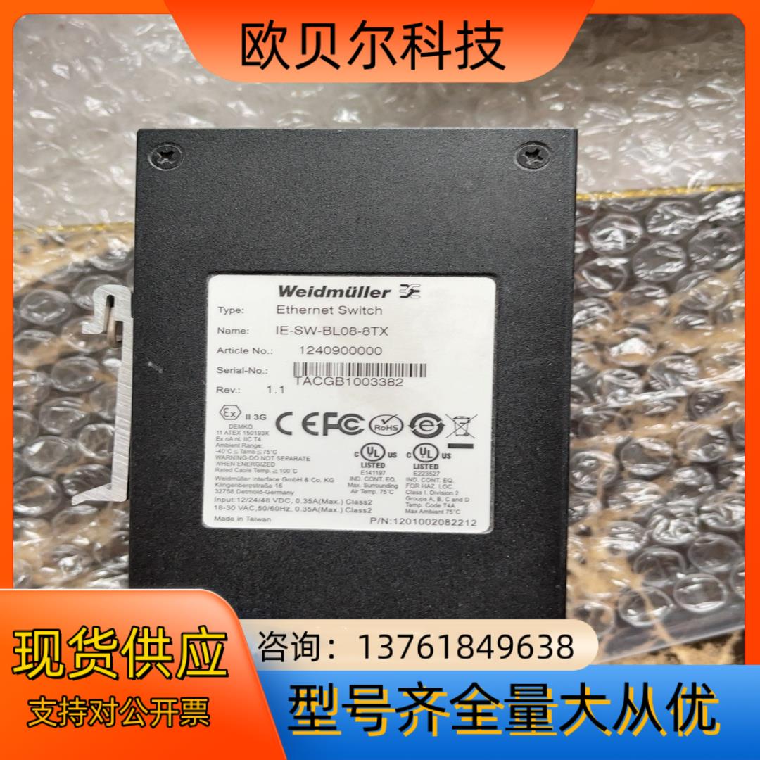 魏德米勒Weidmuller工业交换机 IE-SW-BL08