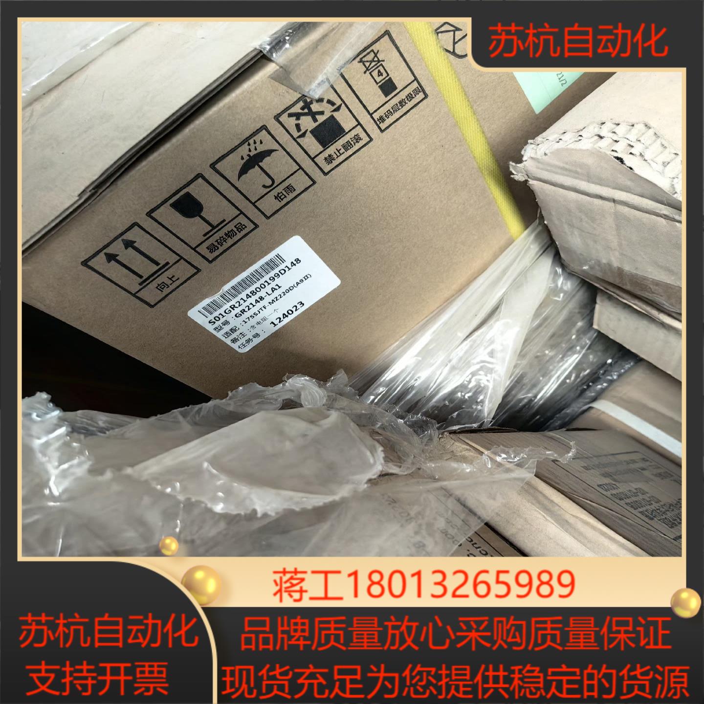 广数伺服驱动器GR2148-LA1全新原装正品实价