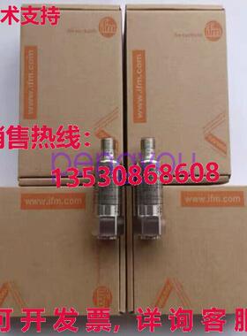 IFM VVB001 VIBRATION IO-LINK开关库存现货