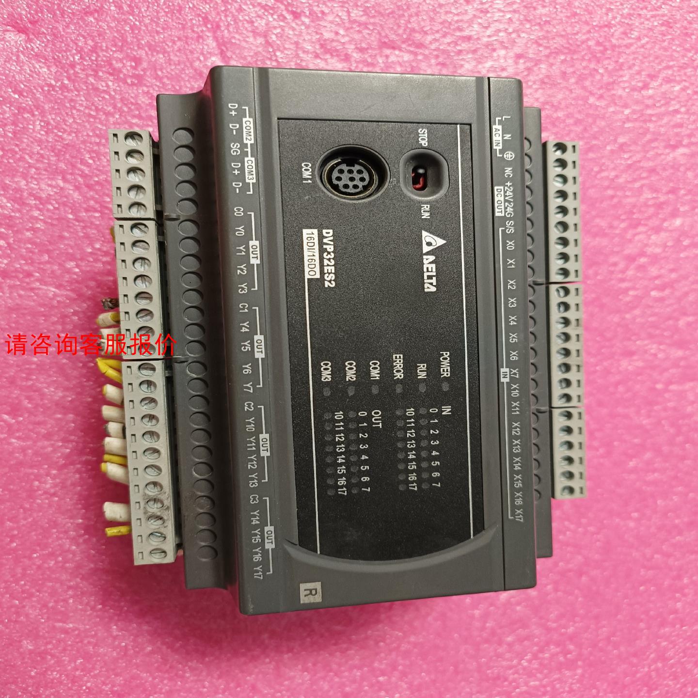 【环球】二手拆机台达PLCDVP32ES200 R 版本326A