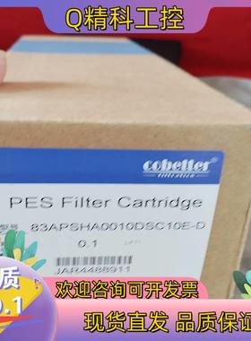现货83A PSHA0010DSC10E-D科百特滤芯