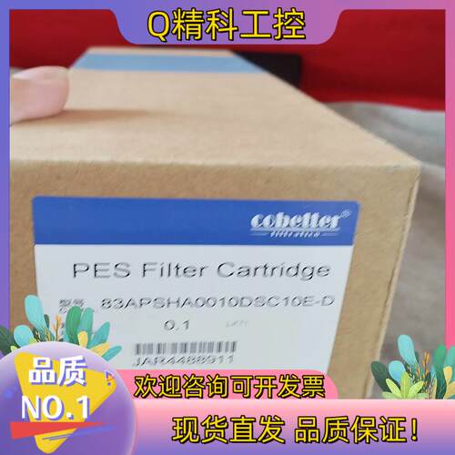 现货83A PSHA0010DSC10E-D科百特滤芯
