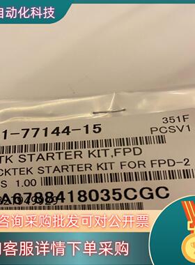 现货岛津221-77144-15