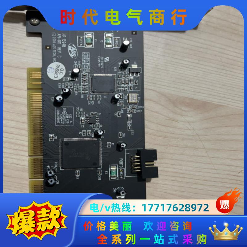 hp 1394b api-811 1394采集卡， 3984议价