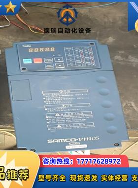 三肯变频器SAMCO-VM05系列SHF-40K实物拍议价
