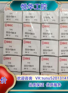 和泉组合式数字显示器 DD3S-F36N-R 红色议价