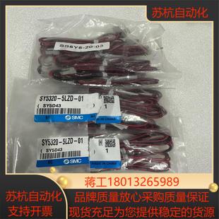 图片议价 SMC电磁阀SY5320 5LZD 01全新 不多