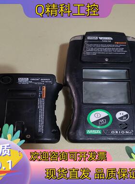 现货 梅思安MSA ORION多种气体检测仪
