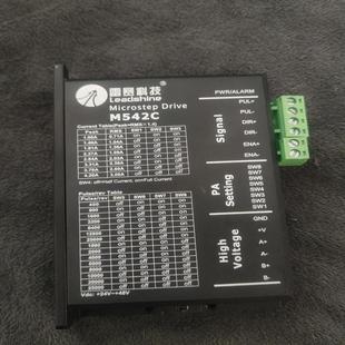 雷赛科技M542C驱动器