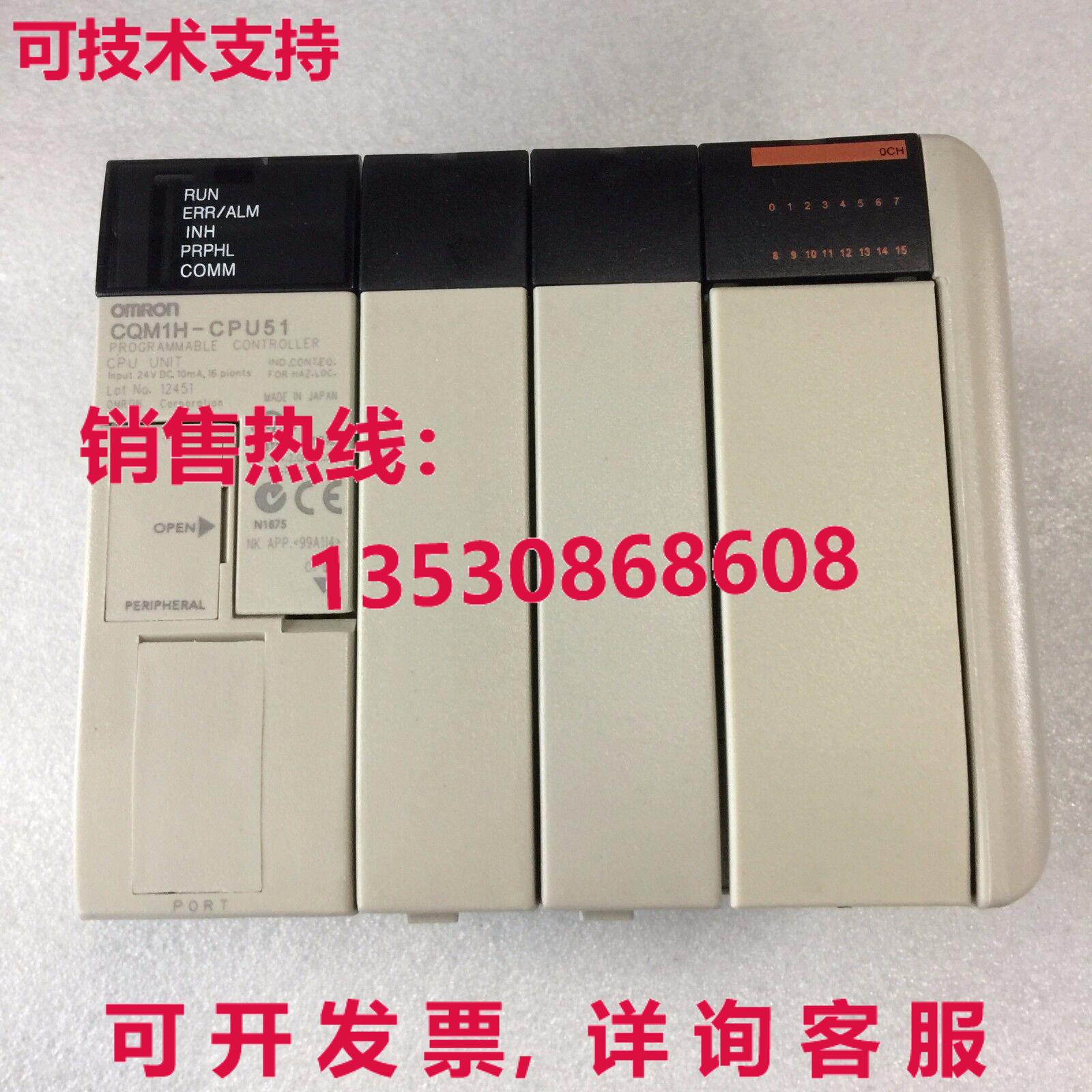 供应原装CQM1H-CPU51可编程式可编程式可编程式CPU单元CQM1HCPU51