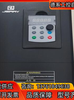 JERRY变频器DS600-4T0185GB/4T0220P