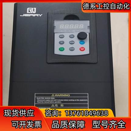 JERRY变频器DS600-4T0185GB/4T0220P