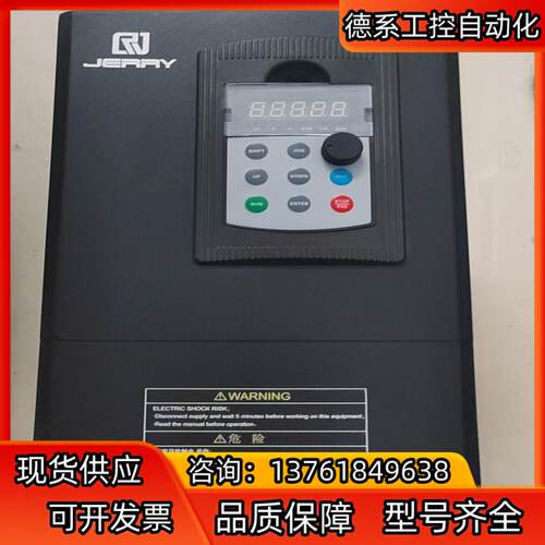 JERRY变频器DS600-4T0185GB/4T0220P