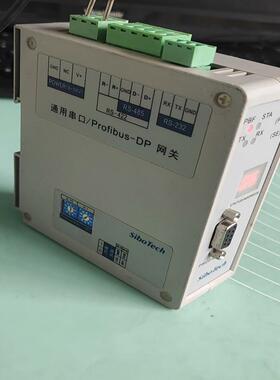 （设备配件）泗博SiboTech 总线网关