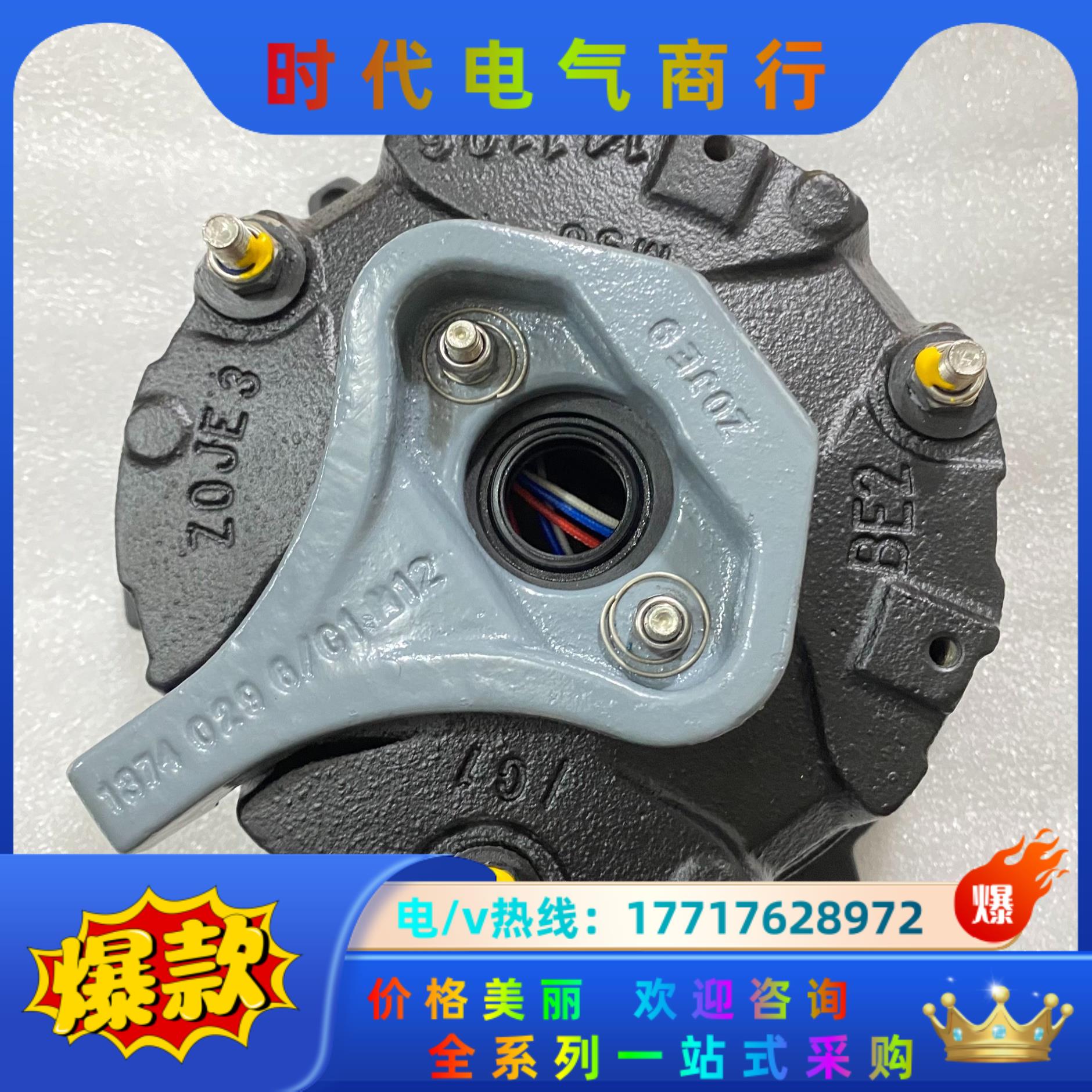 德国SEW制动器总成BE2B议价