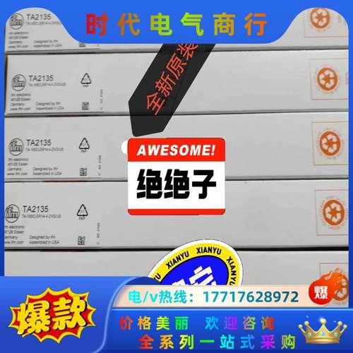 IFM易福门TA2417  TA2135 TA2115全新原议价