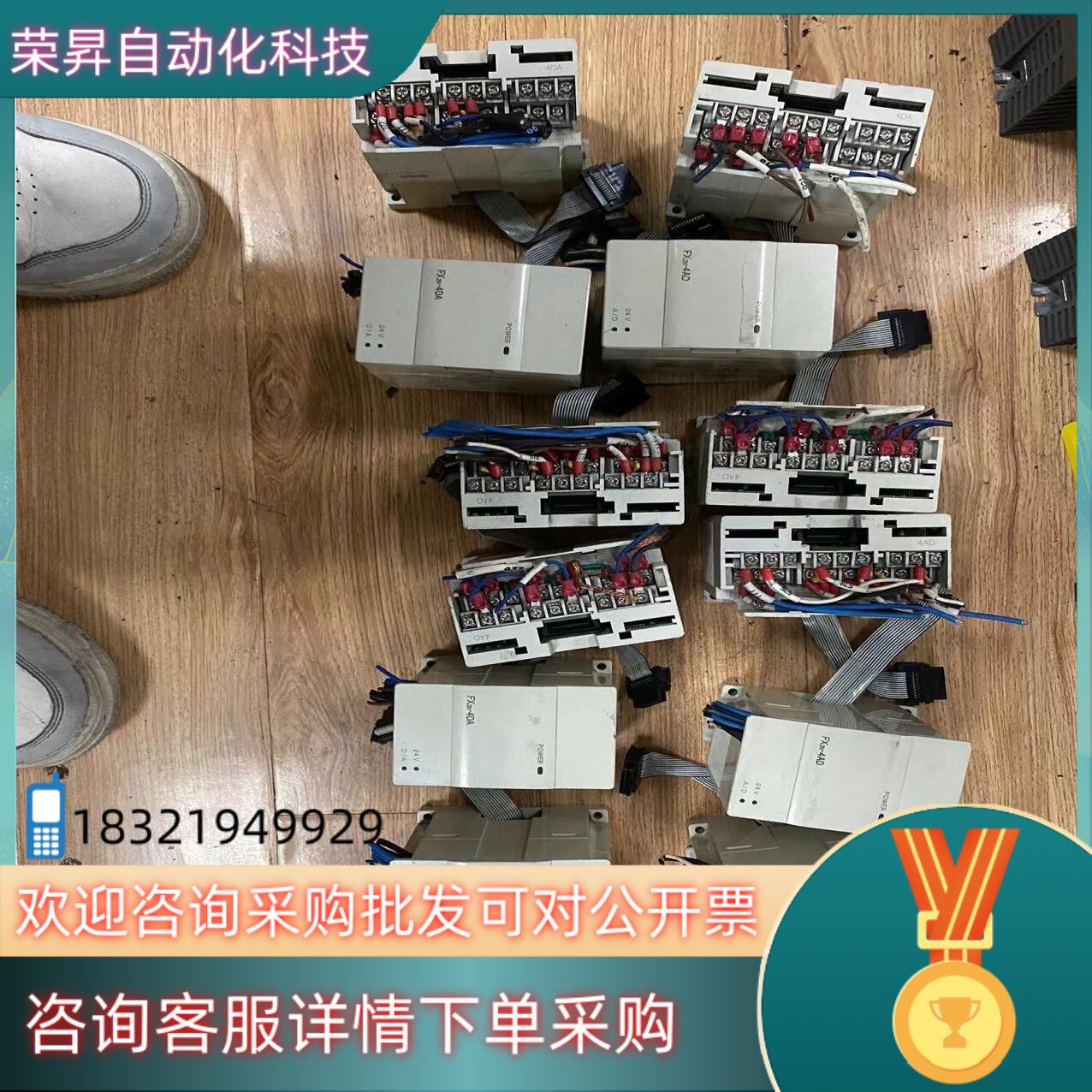现货FX2N-4DAFX2N-4AD  PLC 实