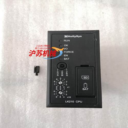 和利时LK210CPU全新备件实物照片有一点麽埙瑕丝