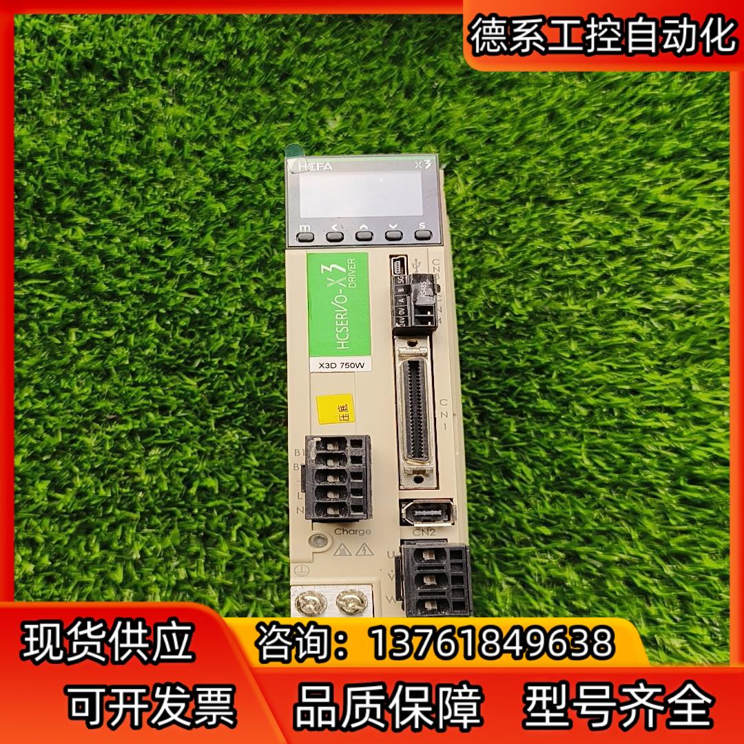 禾川伺服驱动器 SV-X3DA075A-D ，750W ，测
