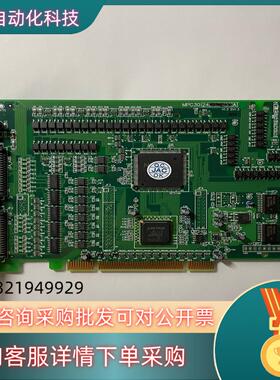 现货健昇 MPC-3024A V1.3 SV1.3数据采集卡成色