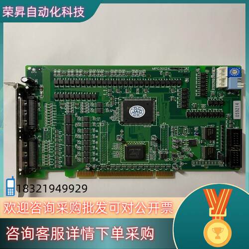 现货健昇 MPC-3024A V1.3 SV1.3数据采集卡成色