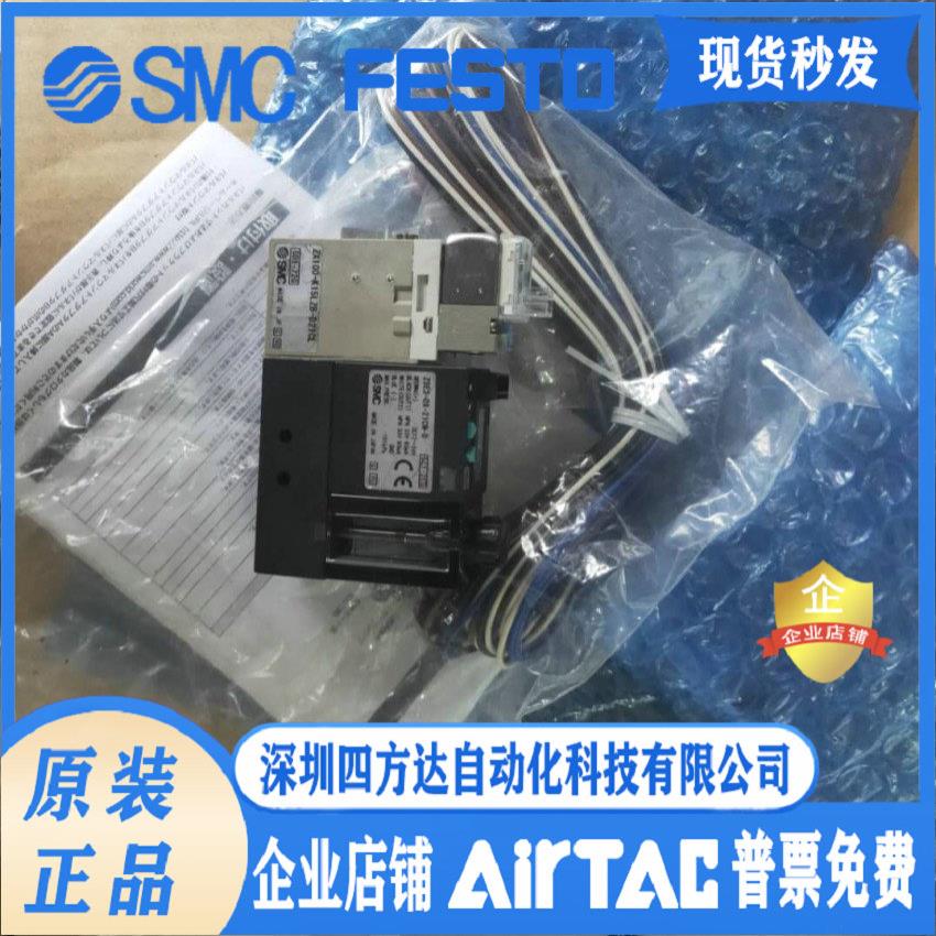 真空发生器ZZQ104-BSC-X200ZZQ105-BSB-X113ZZQ105-BSB-X1议价图片