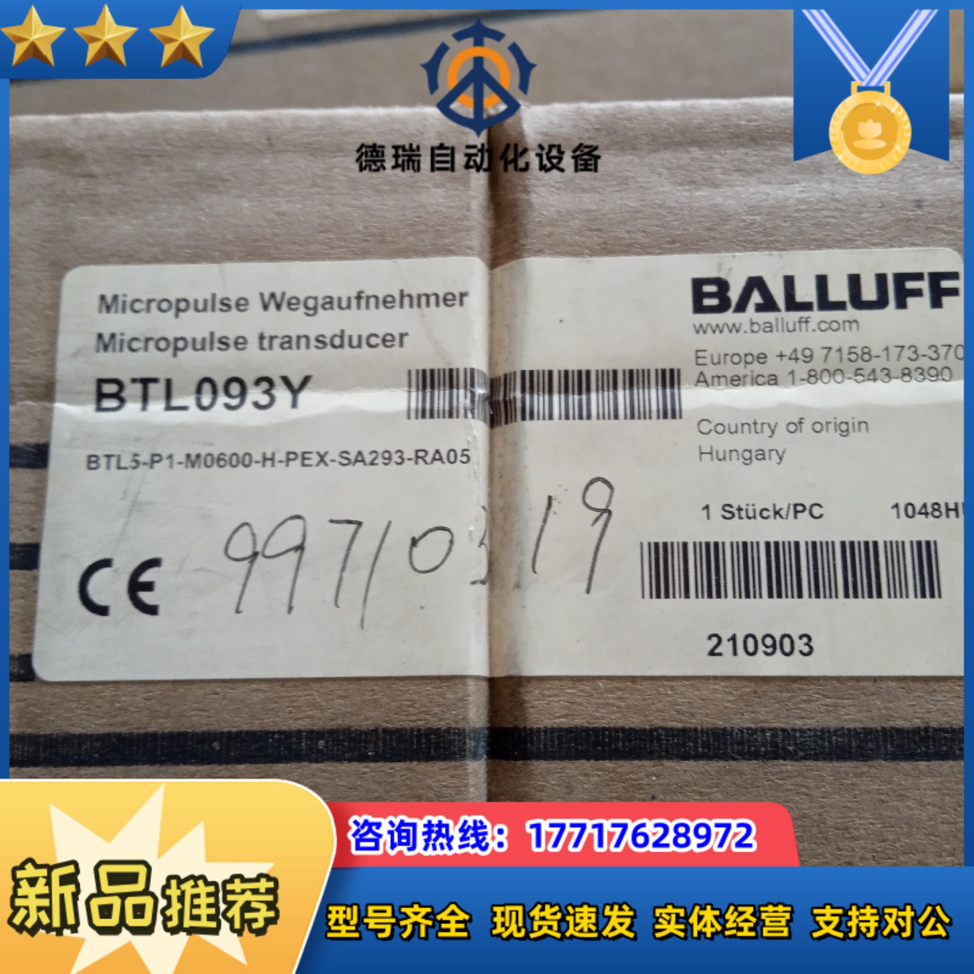 现货巴鲁夫BTL093R位移传感器BTL5-P1-M0300议价