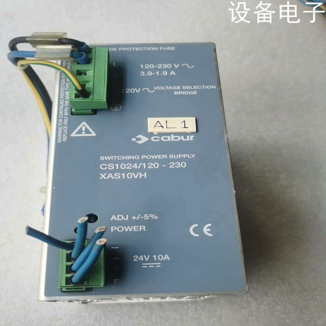 (设备配件）Babur 电源     CS1024/120-230