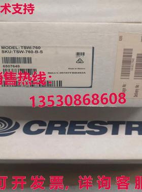 原装供应CRESTRON TSW-760-B-S 7英寸黑色触摸屏