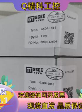 现货GT GSEE GXDP-DI16  PD00112606