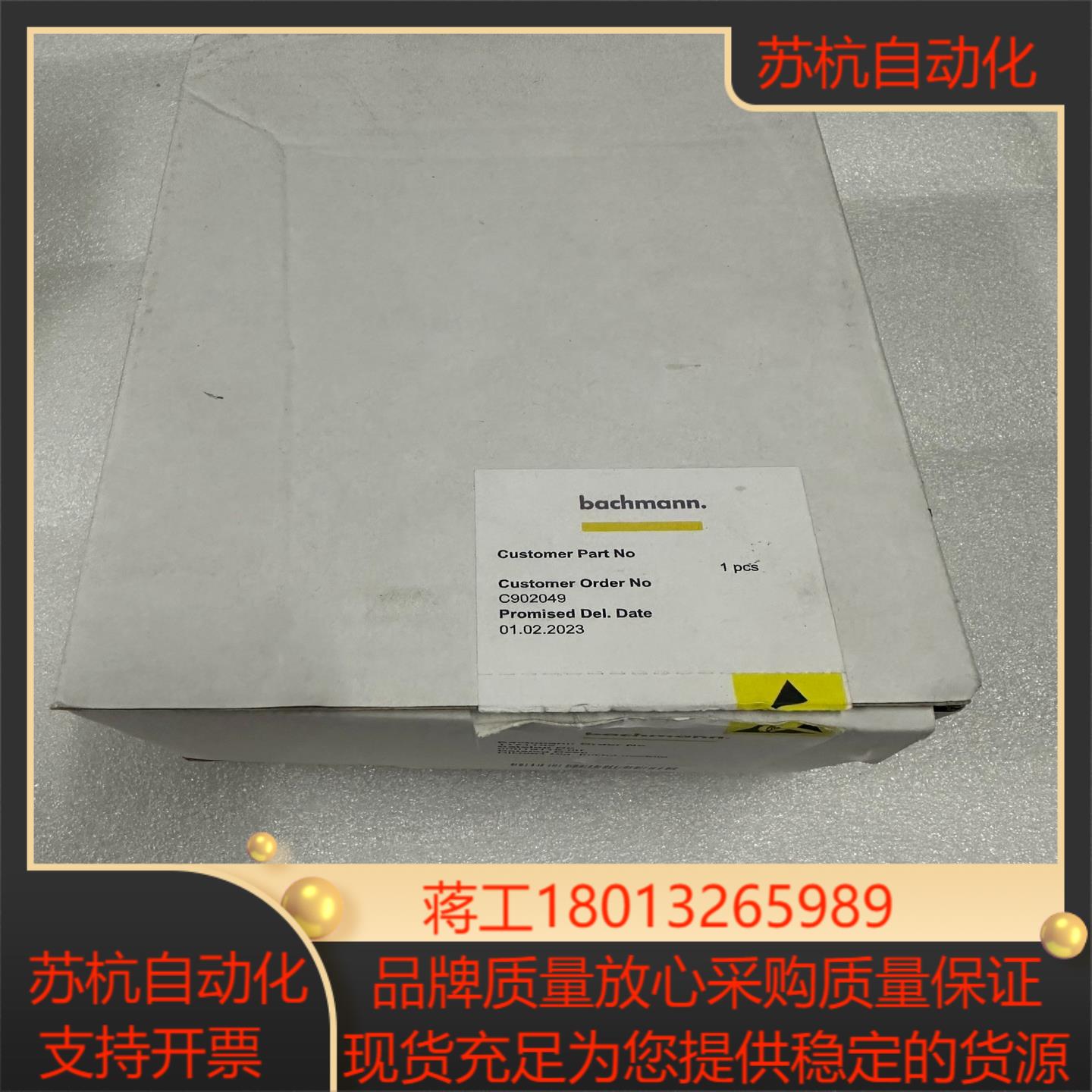 bachmann模块DIO264全新正品现货，，议价出议价