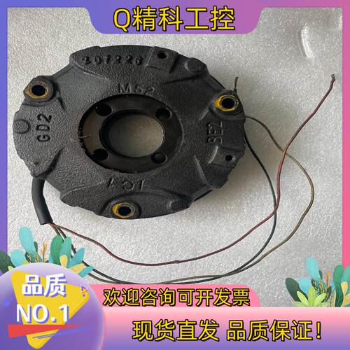 现货SEW BE2B 20 Nm 线圈