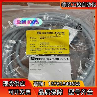全新原装VAZ-2T1-FK-5M-PUR-V1-G倍加福接