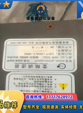 重载22kw变频嘉信变频器jx600-4t22g/300p拆