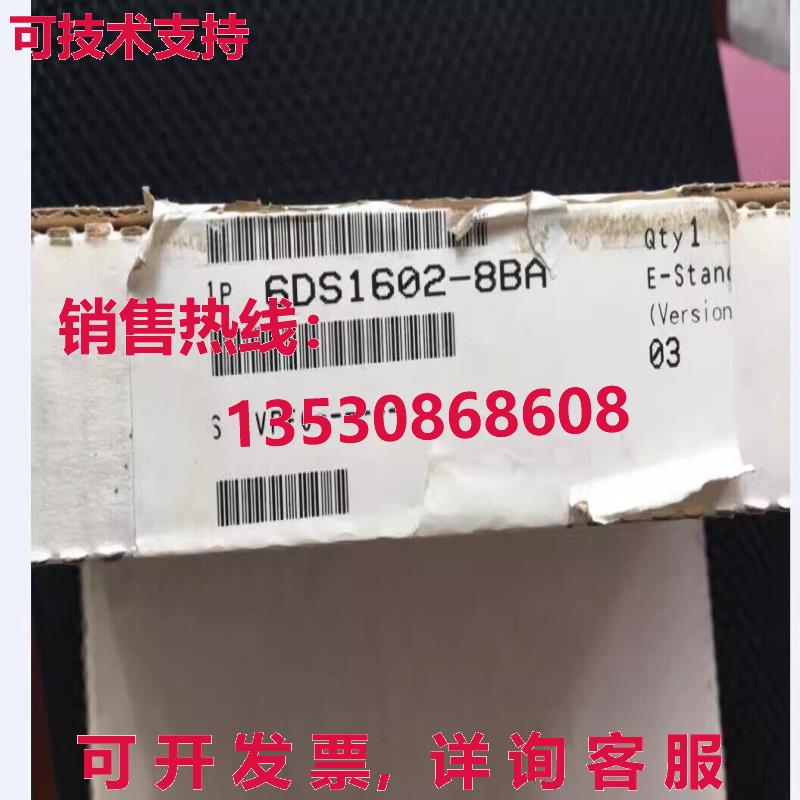 原装供应6DS1602-8BA 6DS1 602-8BA